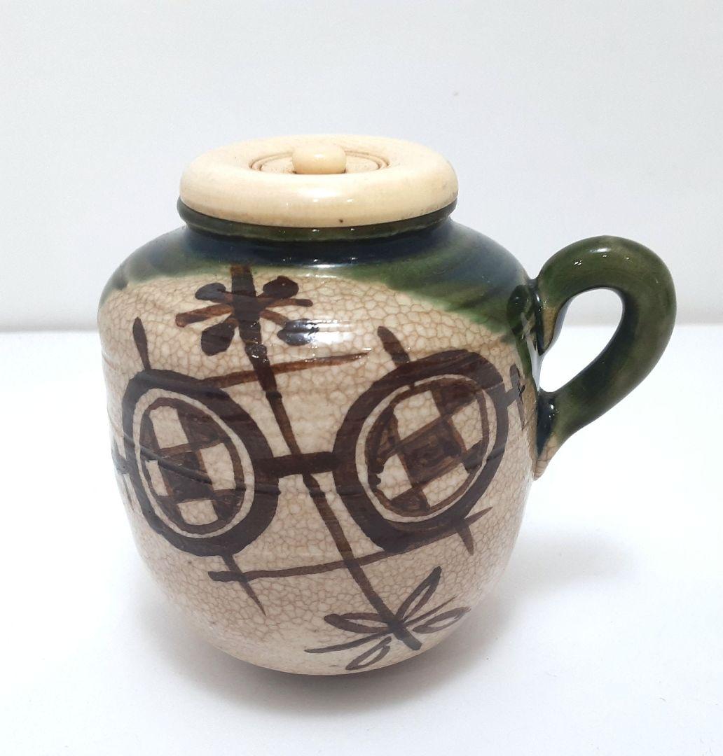 茶道具 色変り 四滴茶入れ 山口錠鉄(造)二代 共箱 共布