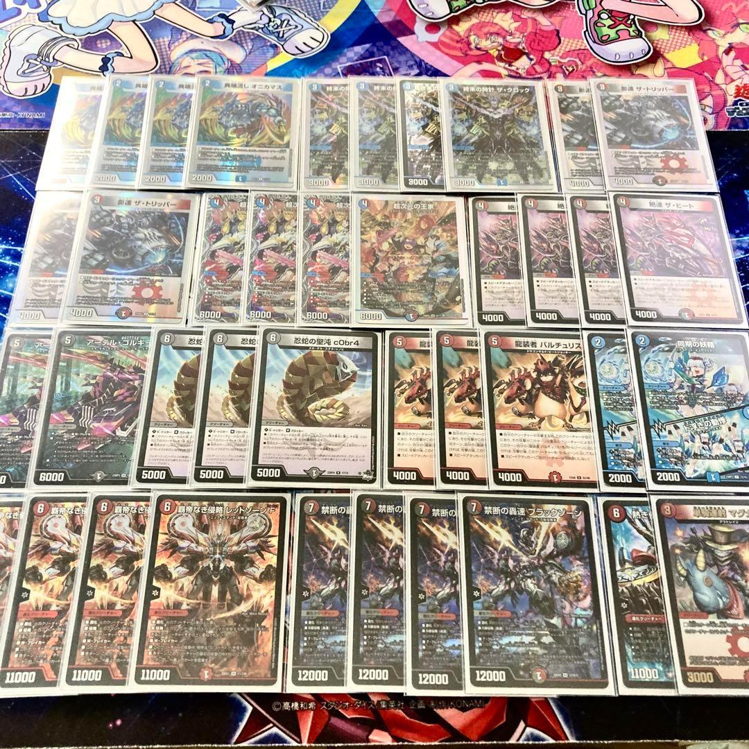 大会構築 【クローシスバイク】 デッキ＆3重スリーブ