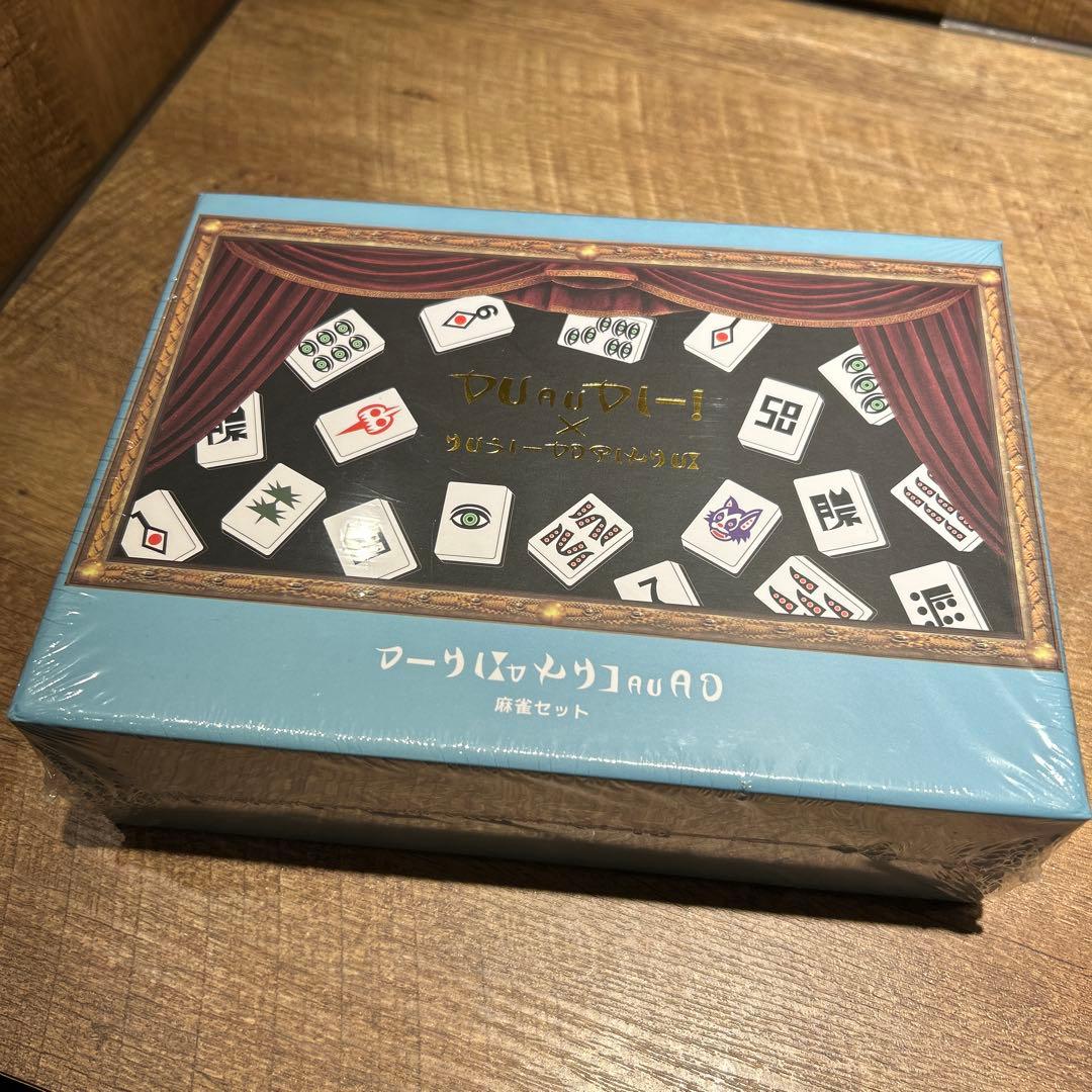 【新品未開封】スリーズ　架空の国王家の麻雀セット／くっきー！×3COINS