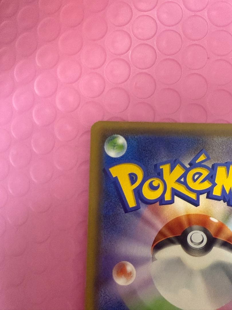 イーブイGX SR SA SM12a TAG TEAM GX 188/173