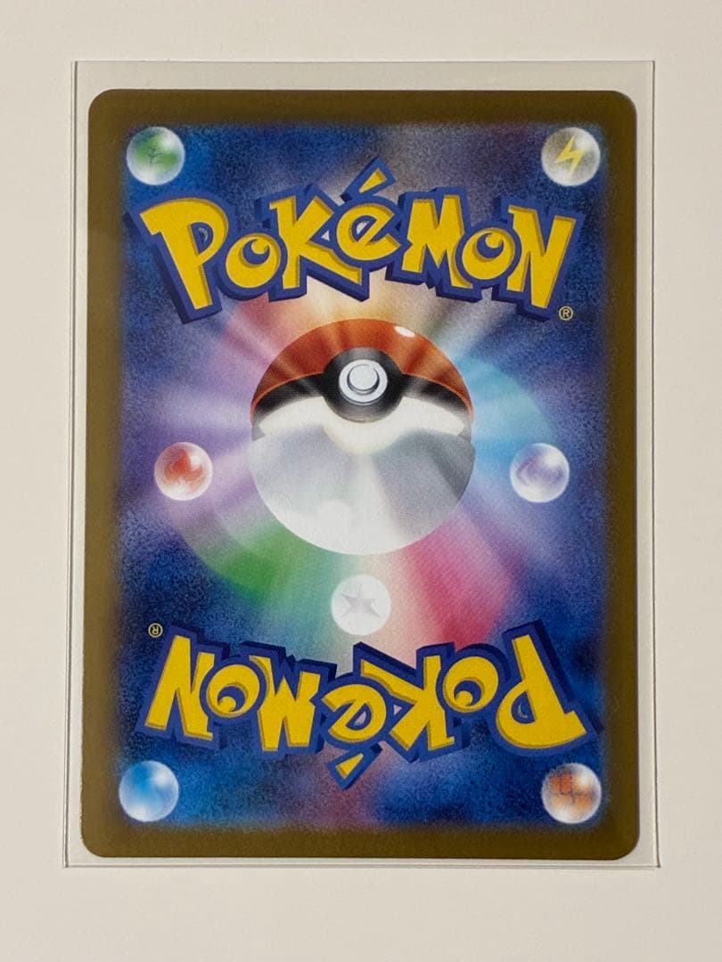 メガドリーム　メガゲンガーex SAR