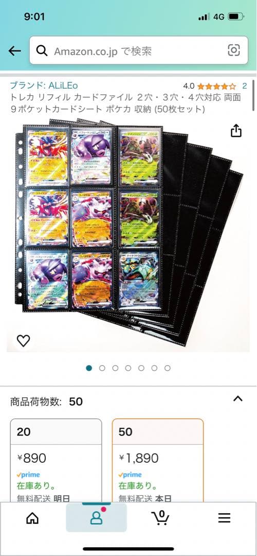 専用　参考写真