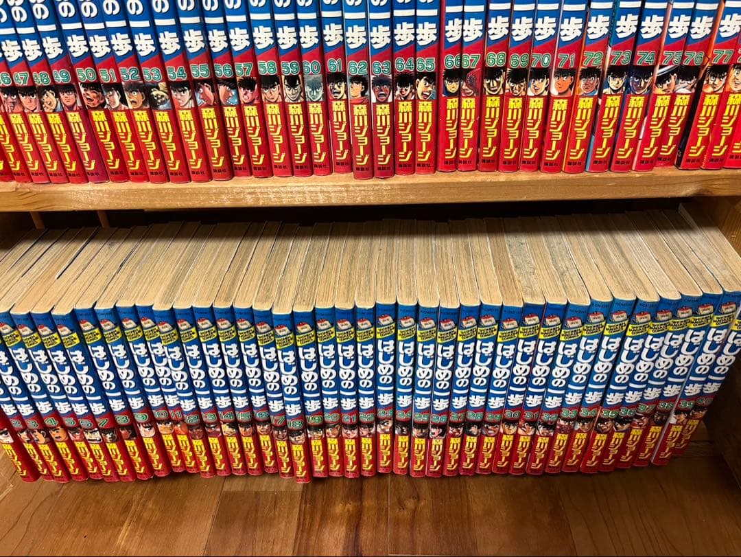 はじめの一歩　全巻セット（1〜144巻）