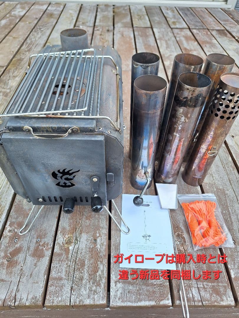 Litake 薪ストーブMK-380