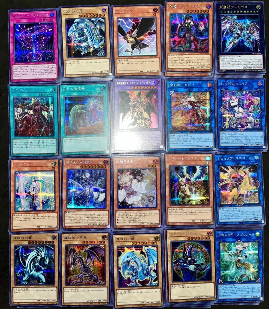 げ*き様 遊戯王シークレットレア4000枚灰流うらら墓穴の指名者閃刀姫