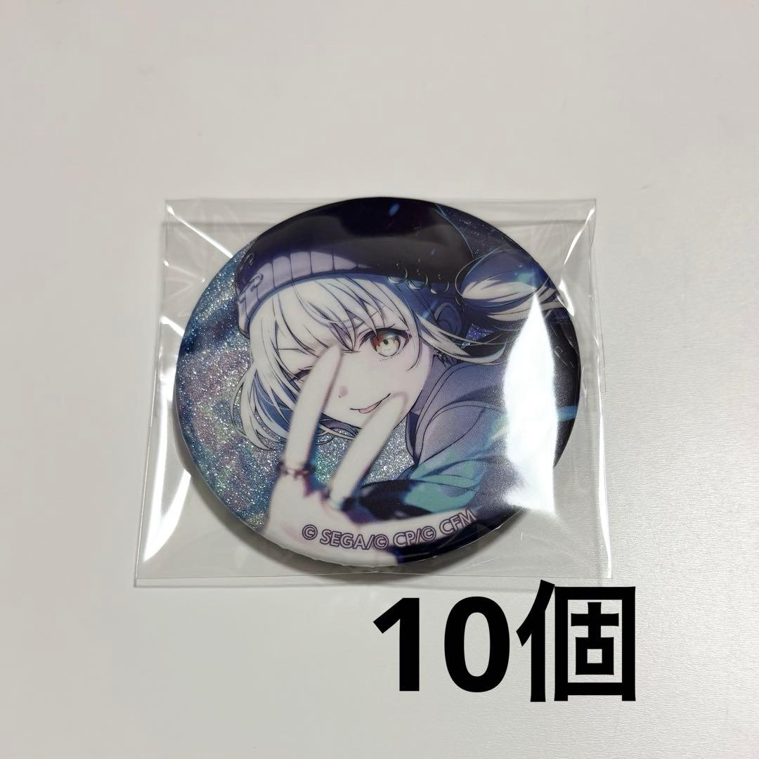 小豆沢こはね プロセカ グリッター缶バッジ グリ缶 10個 - メルカリ