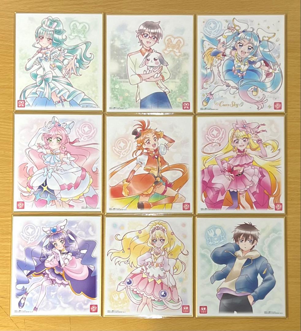 プリキュア 色紙 art 色紙ART7 全18種コンプリート コンプセット