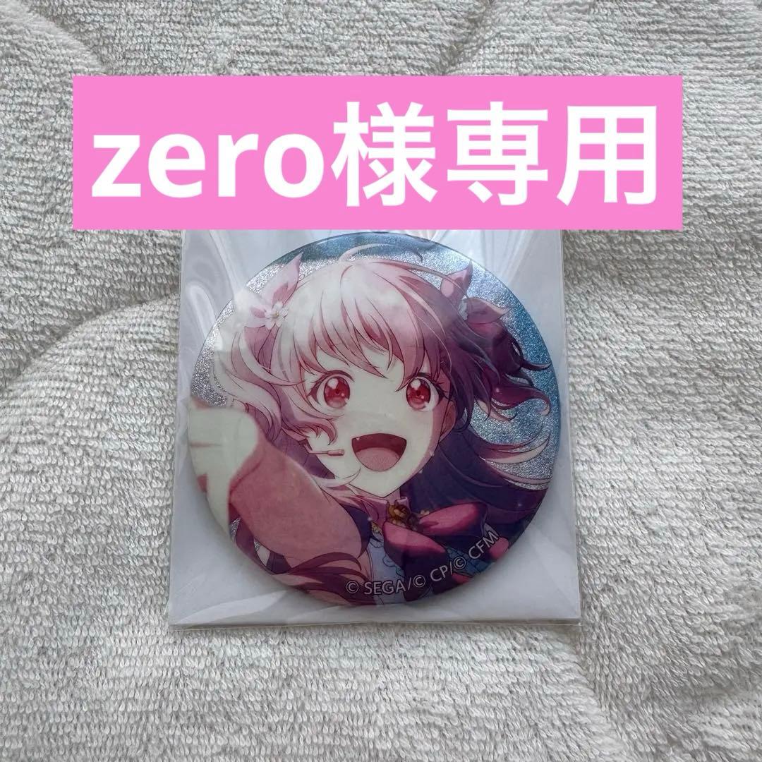 プロセカ グリ缶 45B 桃井愛莉 - メルカリ