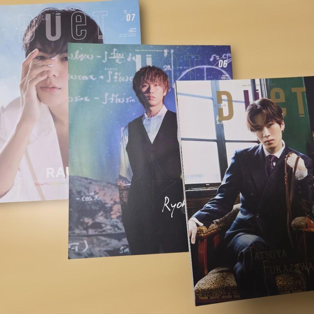  Man　雑誌Duetコンプリート全９冊