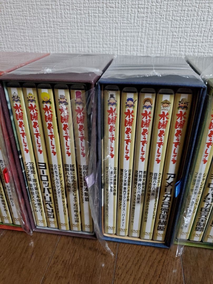 水曜どうでしょうDVDセット（1〜30巻） 水曜どうでしょうコンプリート