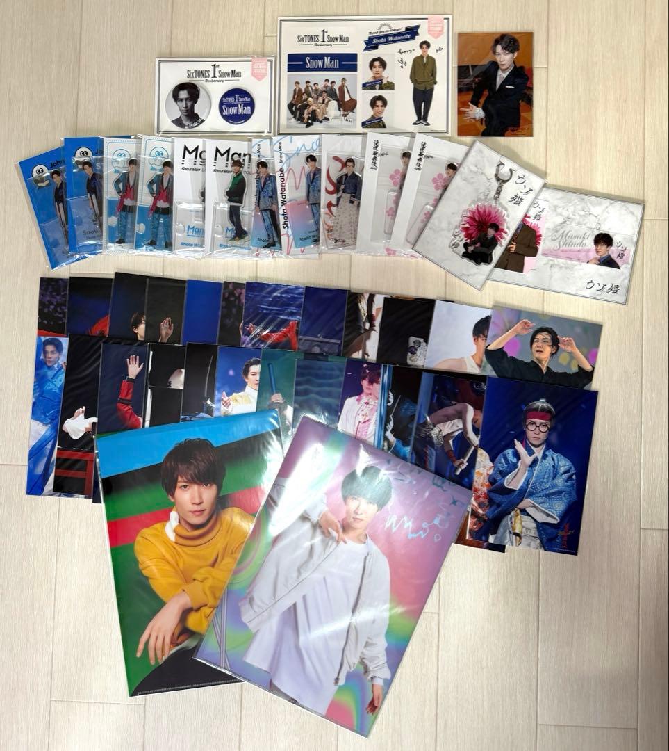 渡辺翔太 グッズ&うちわ まとめ売り - メルカリ