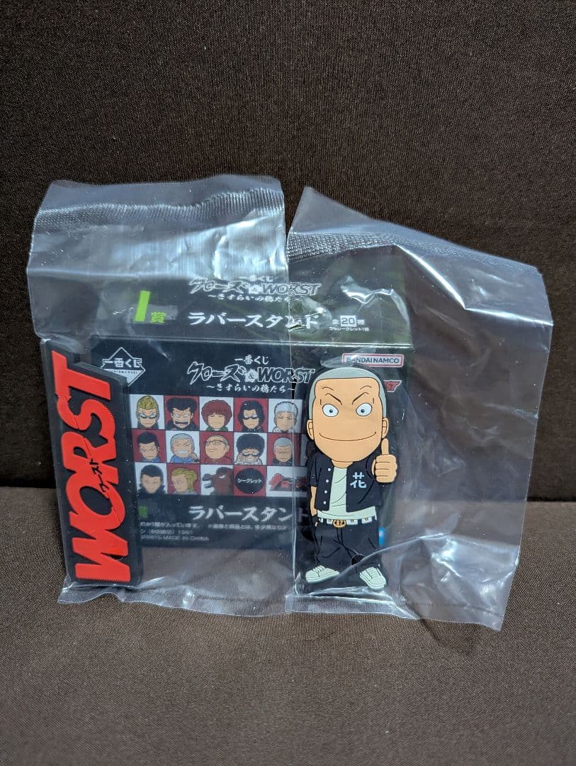 一番くじ クローズ＆WORST ～さすらいの鴉たち～ I賞 2種セット - メルカリ