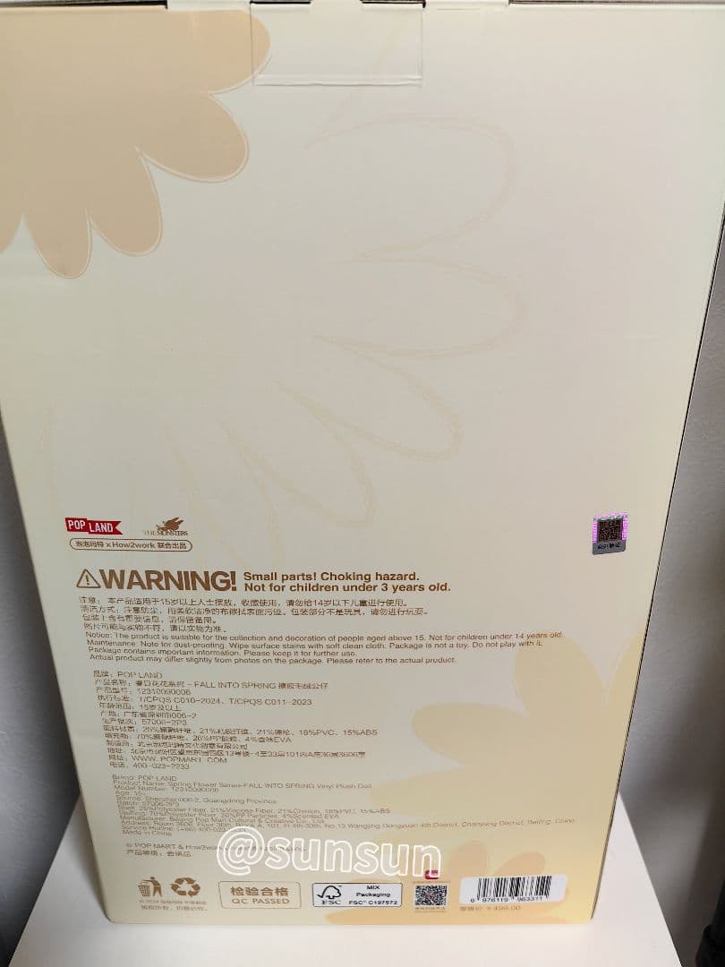 POPMART MOKOKO FALL INTO SPRING ぬいぐるみ