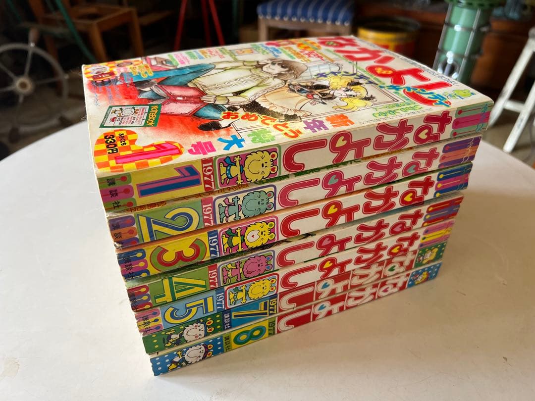 すぅ様専用 なかよし 1977年（昭和52年）発行 レトロ