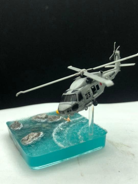 救難ヘリ 海をいく ジオラマ