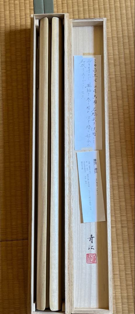 美品 掛け軸 柳沢寿江作 富貴花図 共箱 太巻き 縁起物