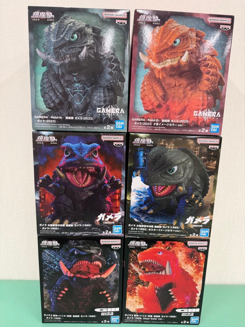 ガメラ　鎮座獣　フィギュア　まとめ売り　1995　1999　2023　ABセット