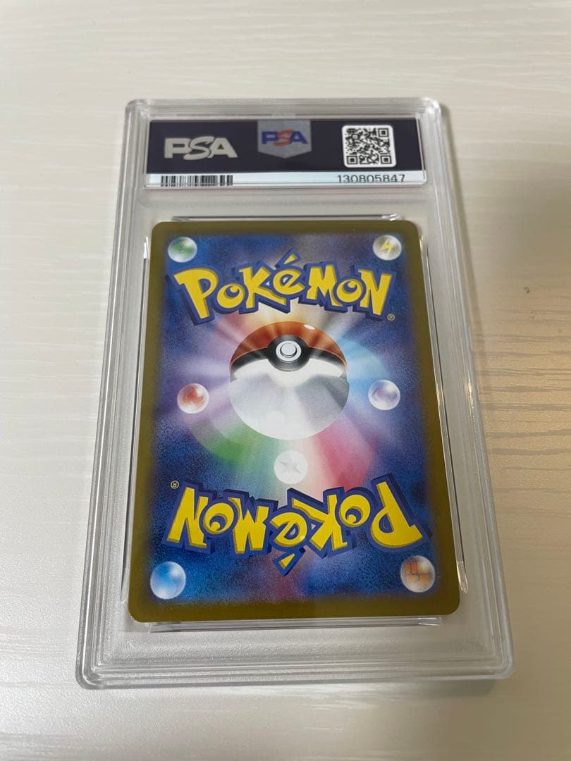 ☆*☆様 シャワーズex SAR SV8a テラスタルフェスex 205/187