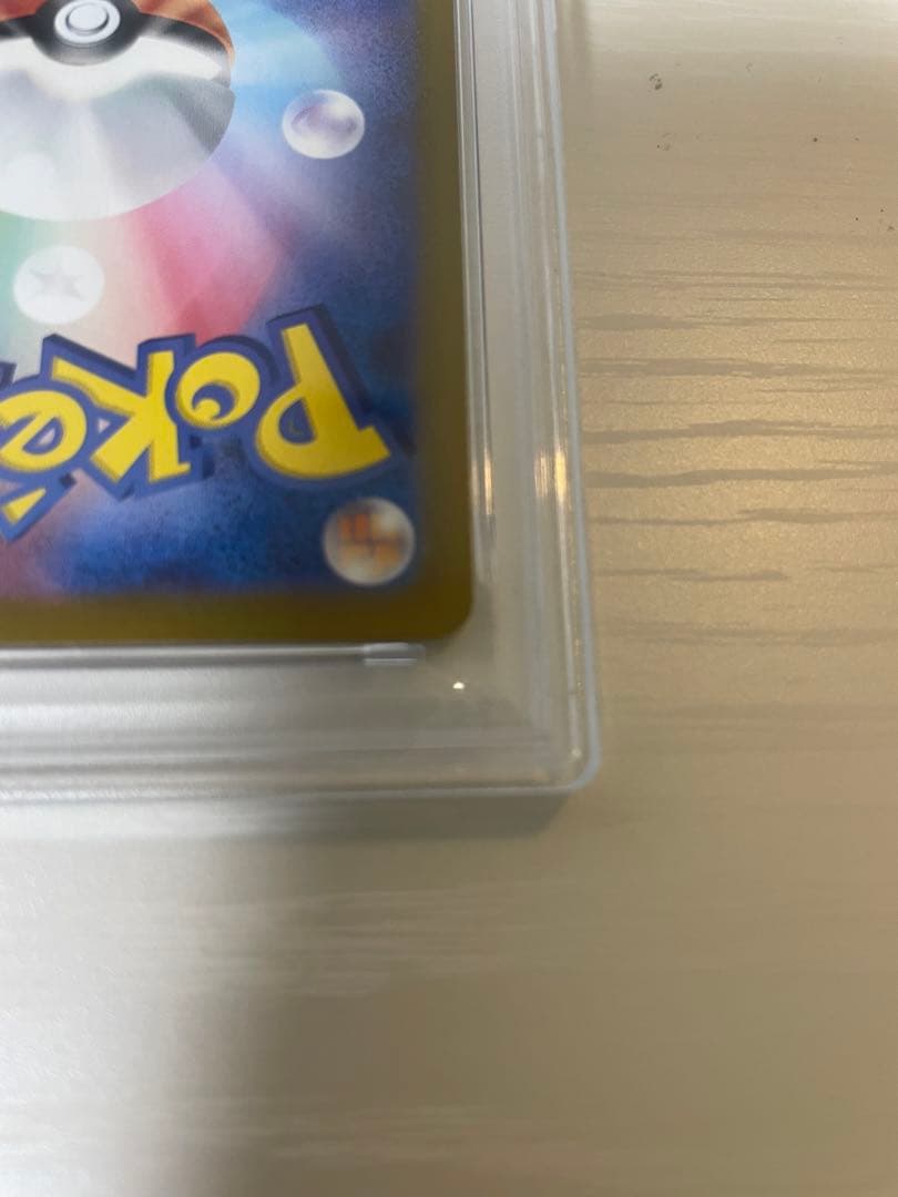 ☆*☆様 シャワーズex SAR SV8a テラスタルフェスex 205/187