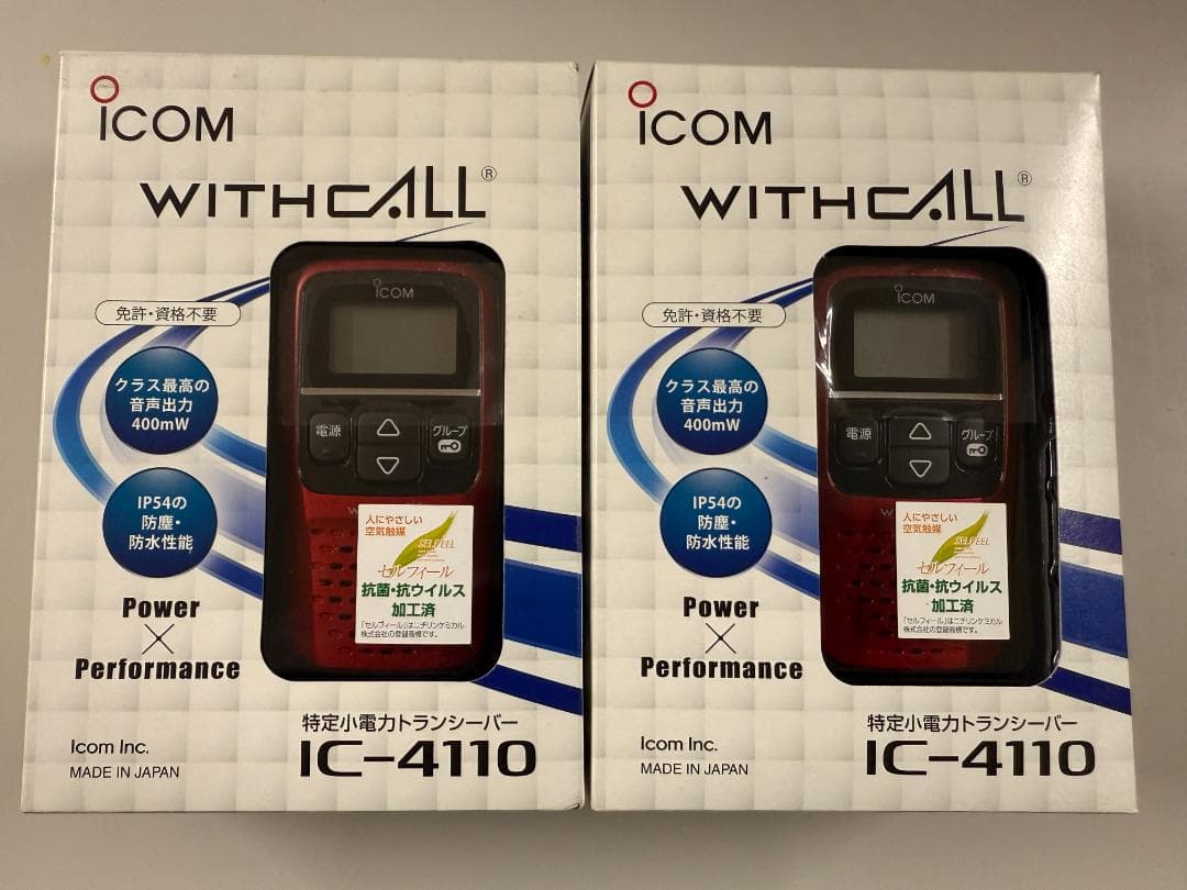 新品 アイコム 特定小電力トランシーバー 20ch レッド IC-4110　2台 新品 アイコム 特定小電力トランシーバー 20ch レッド IC-4110 2台 ic
