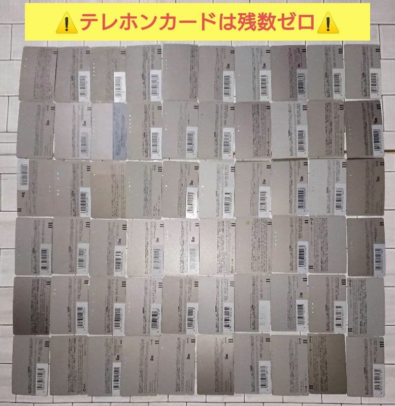 【使用済テレカ貼り】ドラゴンボール カードダス他６０枚セット