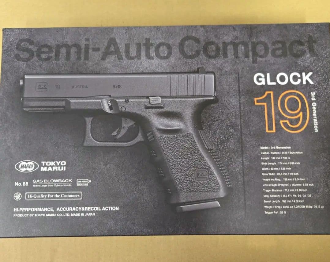 東京マルイ　ガスガンGLOCK19 3rd Generation　マガジン2個付