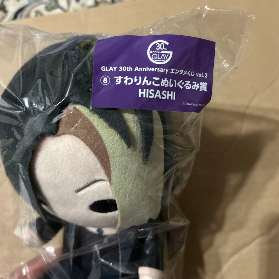 GLAY エンタメくじ vol.2 すわりんこぬいぐるみ賞 ⑧ HISASHI