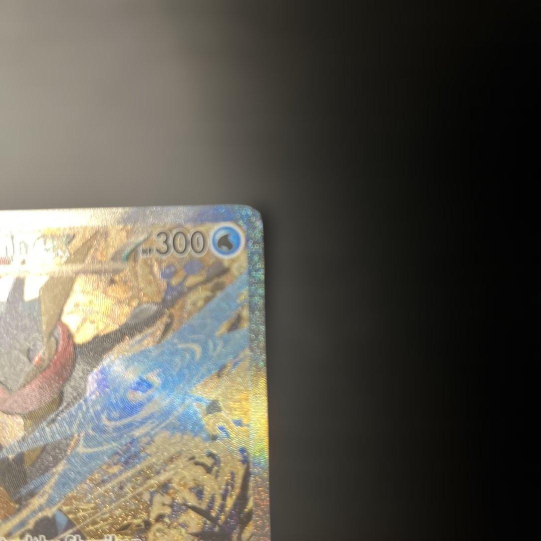 ゲッコウガex P [SVP EN 132]【英語版】 Greninja ①