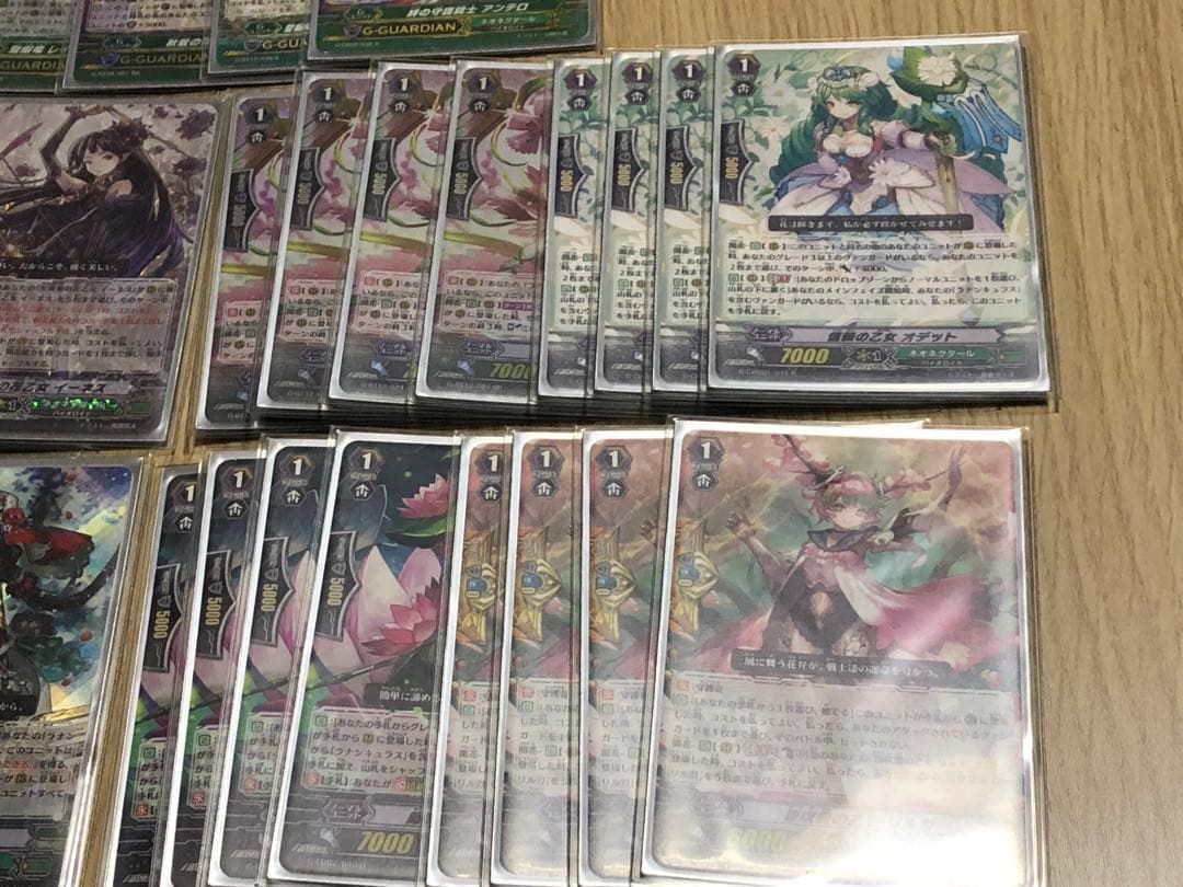 ヴァンガード　アーシャデッキ