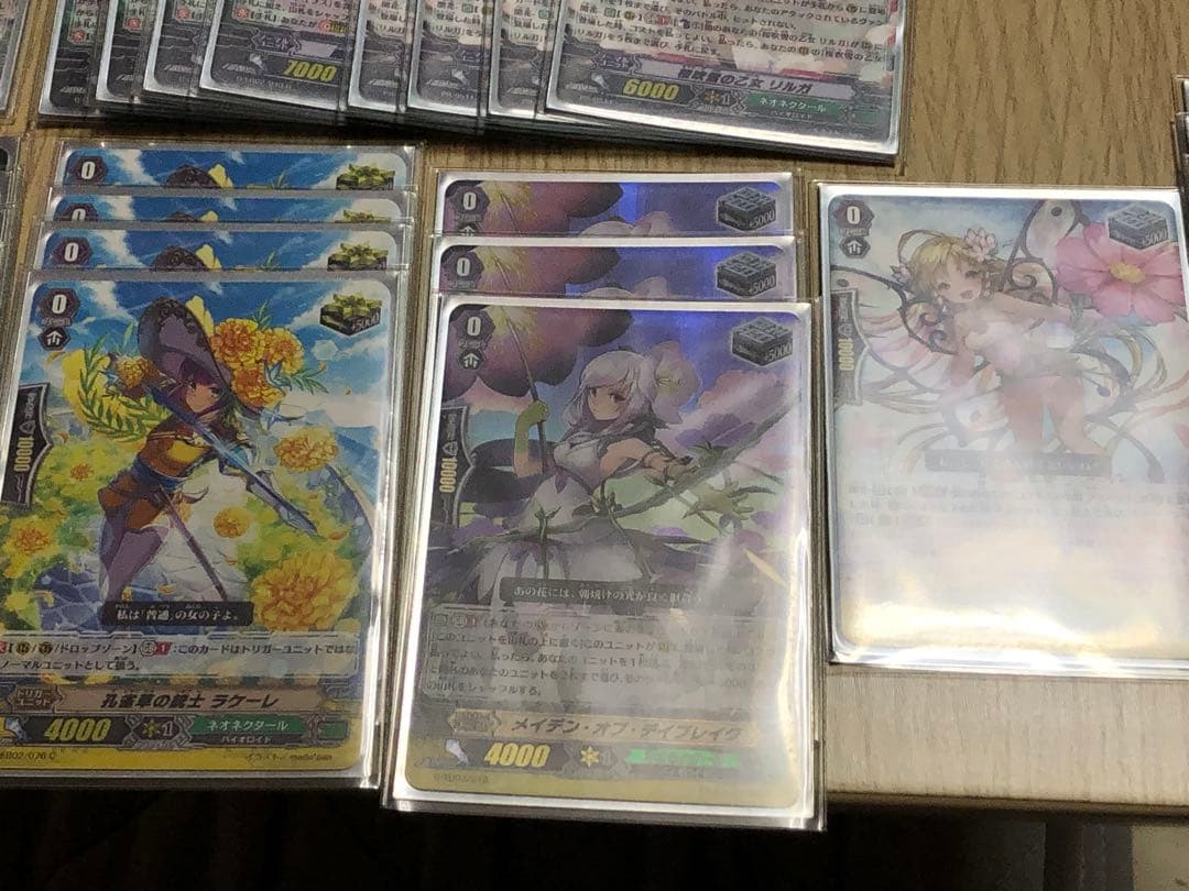 ヴァンガード　アーシャデッキ