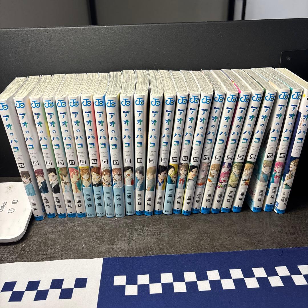 アオのハコ全巻1〜23巻＋小説 18〜23巻は初版 - メルカリ