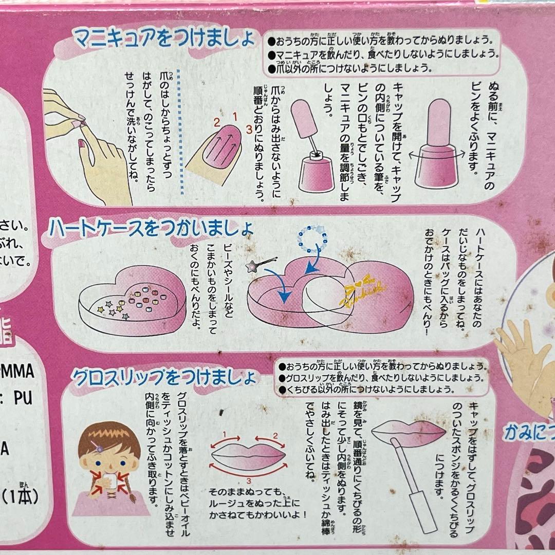 平成レトロ　ピンキッシュ　アニマル　新品未使用