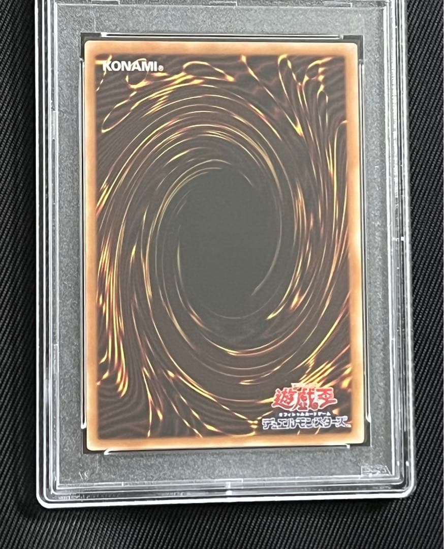 遊戯王　ドラグーンオブレッドアイズ　20thシークレットレア　PSA10