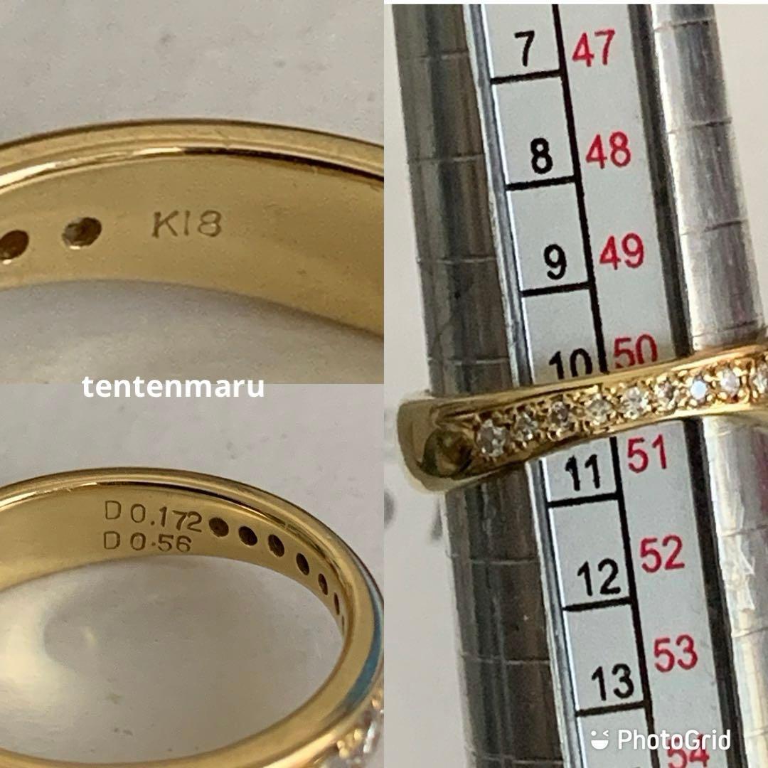 K18 ☆ ダイヤモンドエタニティリング ☆ オーダーメイド・10号・4.6g