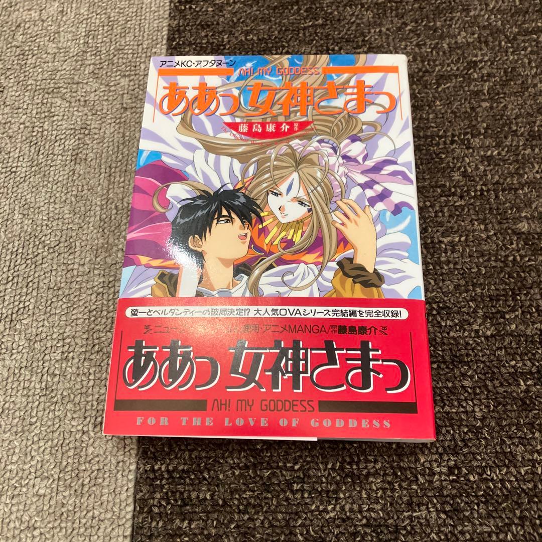 ゆーき様 リクエスト 3点 まとめ商品 - メルカリ