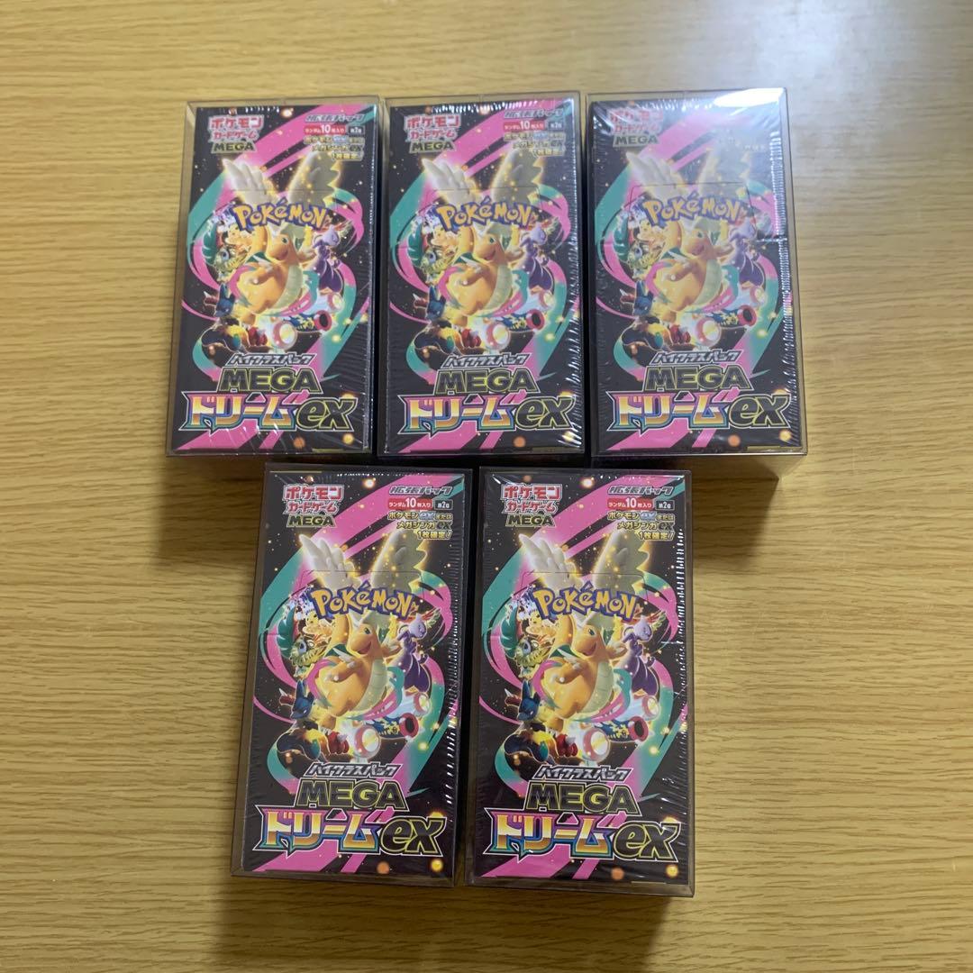 MEGAドリームex 未開封 BOX シュリンク付き 5BOXセット MEGAドリームex 未開封 BOX シュリンク付き 5BOXセット - メルカリ