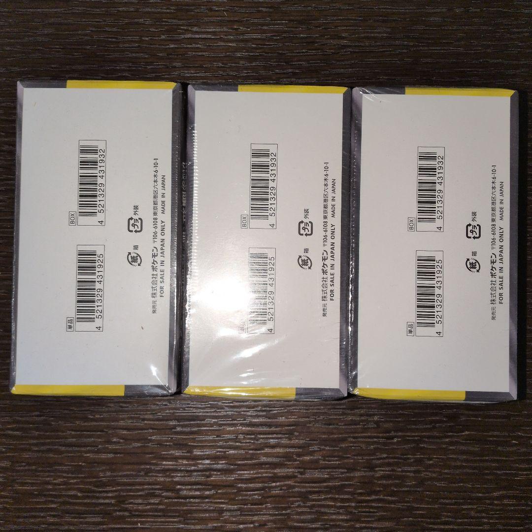 ポケモンカード　MEGAドリームEX シュリンク付き　3BOX