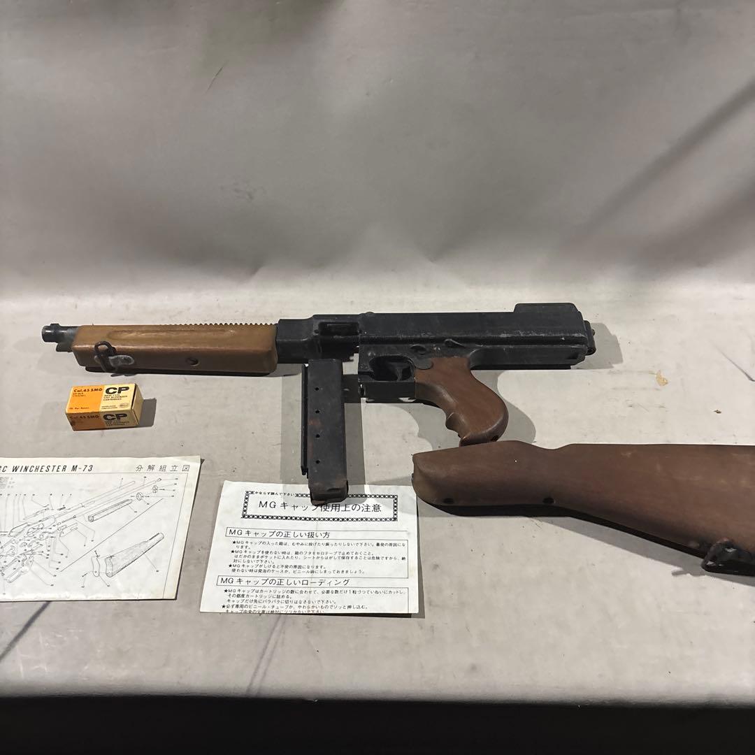 MGC トンプソン M-1921 THOMPSON