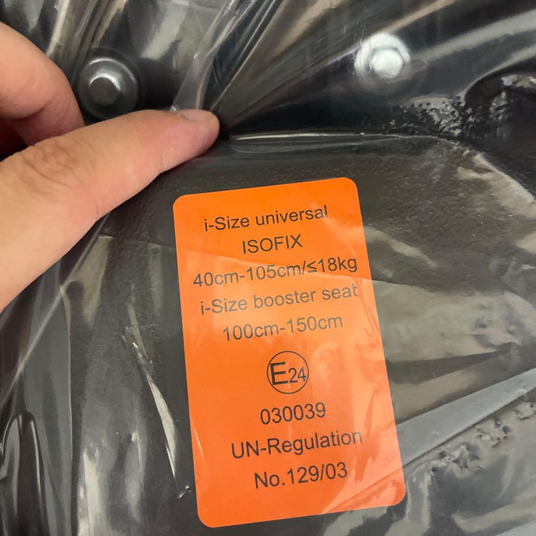 リーマン ビットターンR129 モカーキ CG031 チャイルドシート