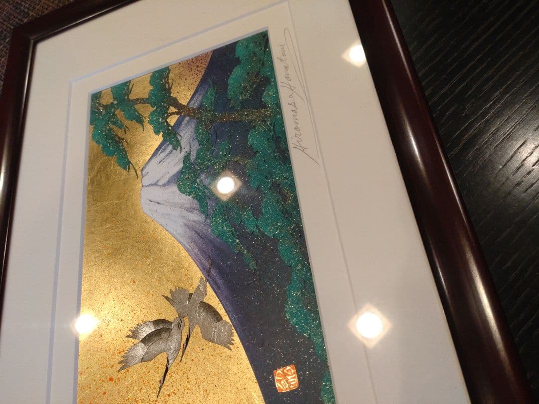 【美品】レア田中貴金属 濱谷紘匡 作 「ツル鳥雪富士」 切り絵金箔額