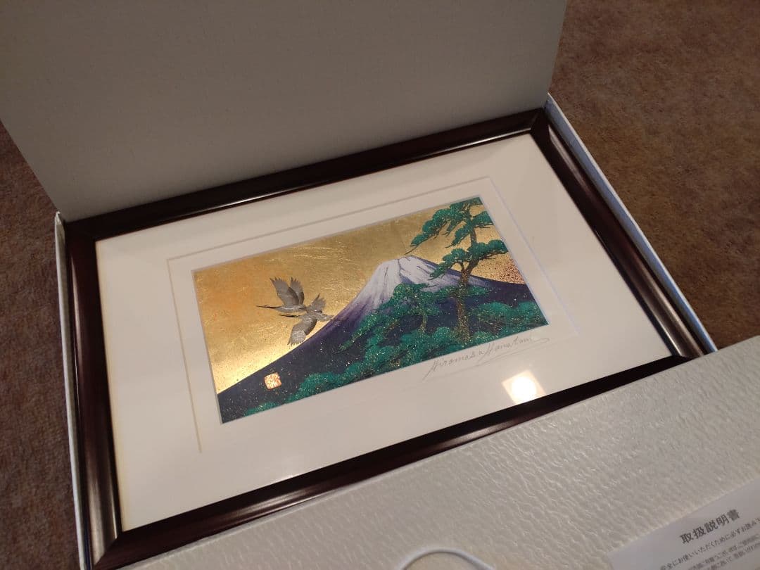【美品】レア田中貴金属 濱谷紘匡 作 「ツル鳥雪富士」 切り絵金箔額