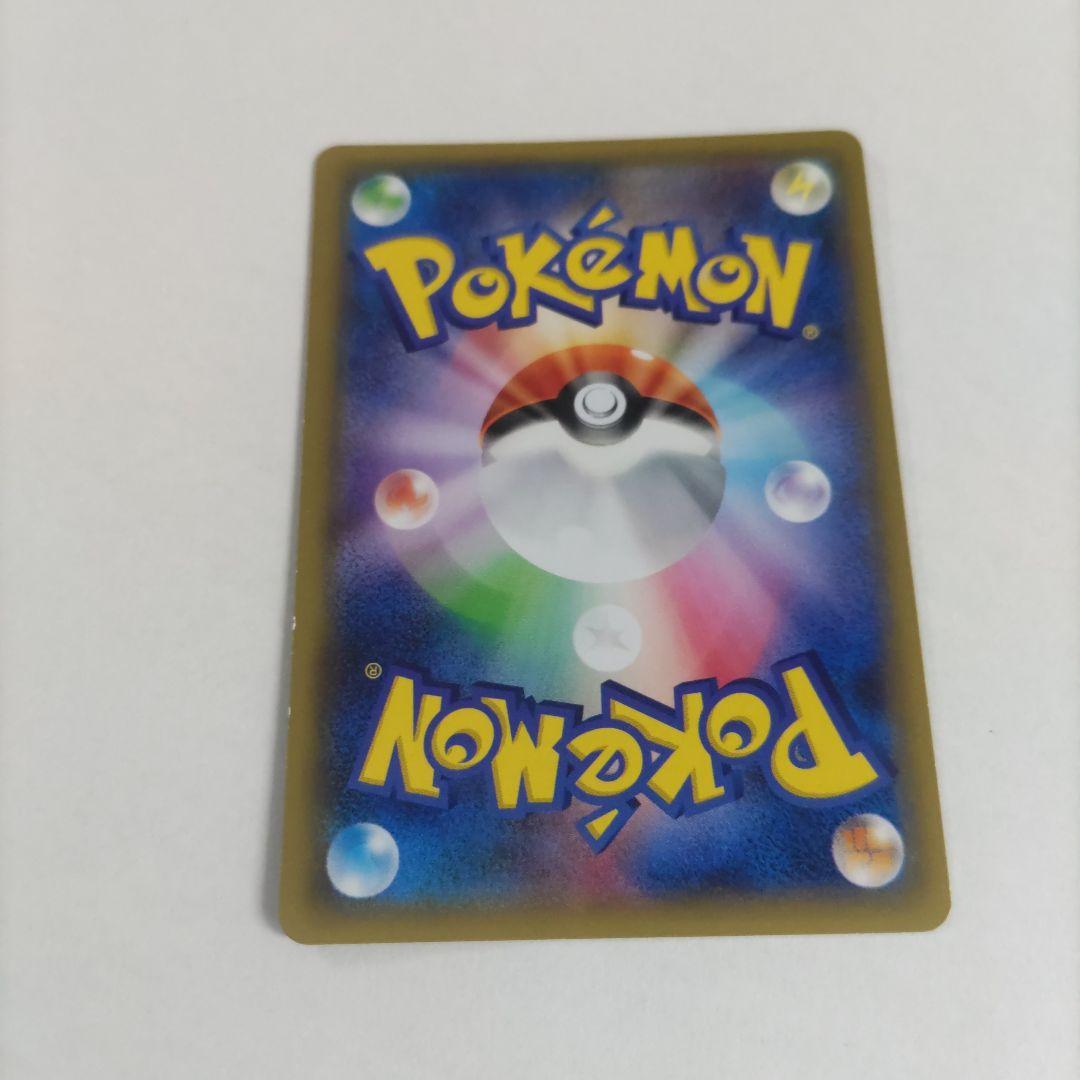 ラティオス R CP2 伝説キラコレクション 019/027