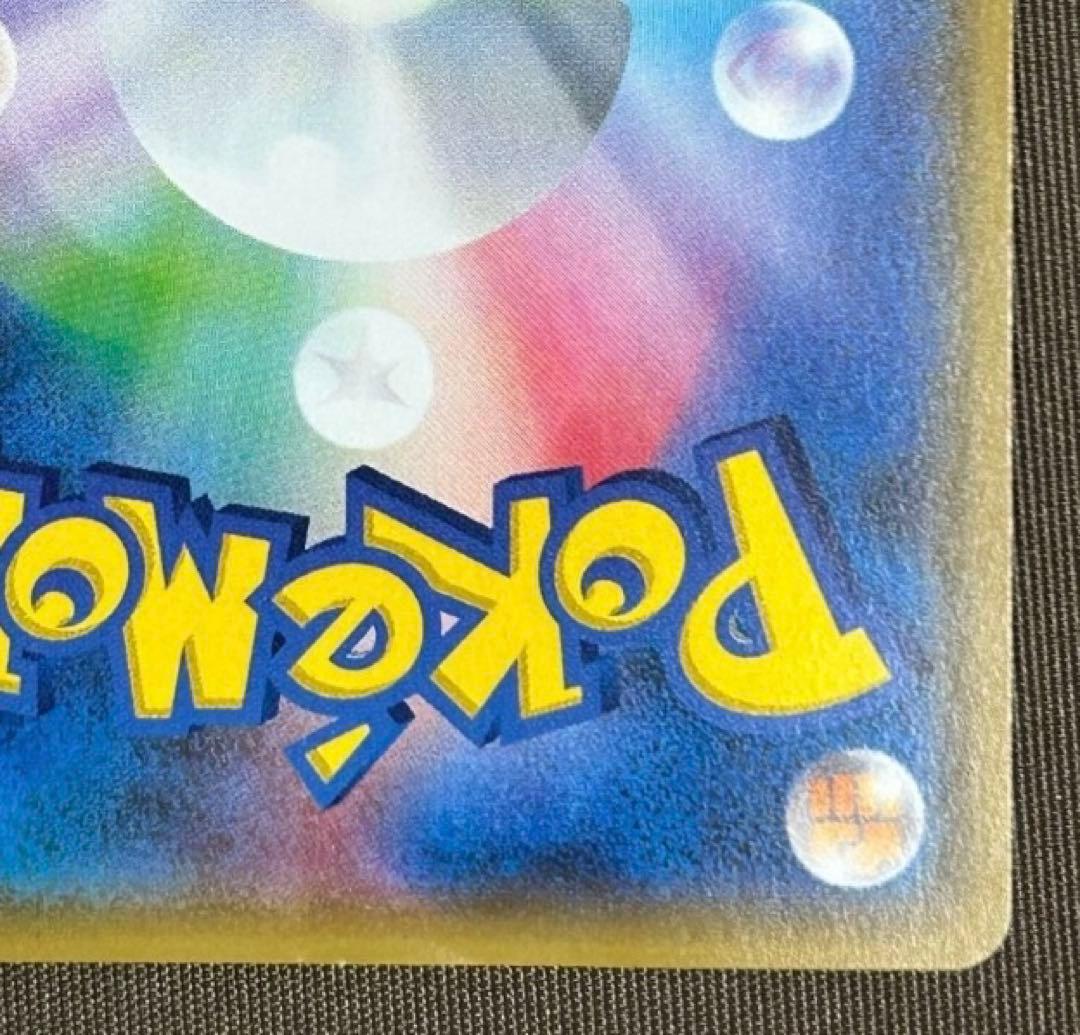 リーリエ PROMO SM-Pプロモカード 080/SM-P スペシャルbox