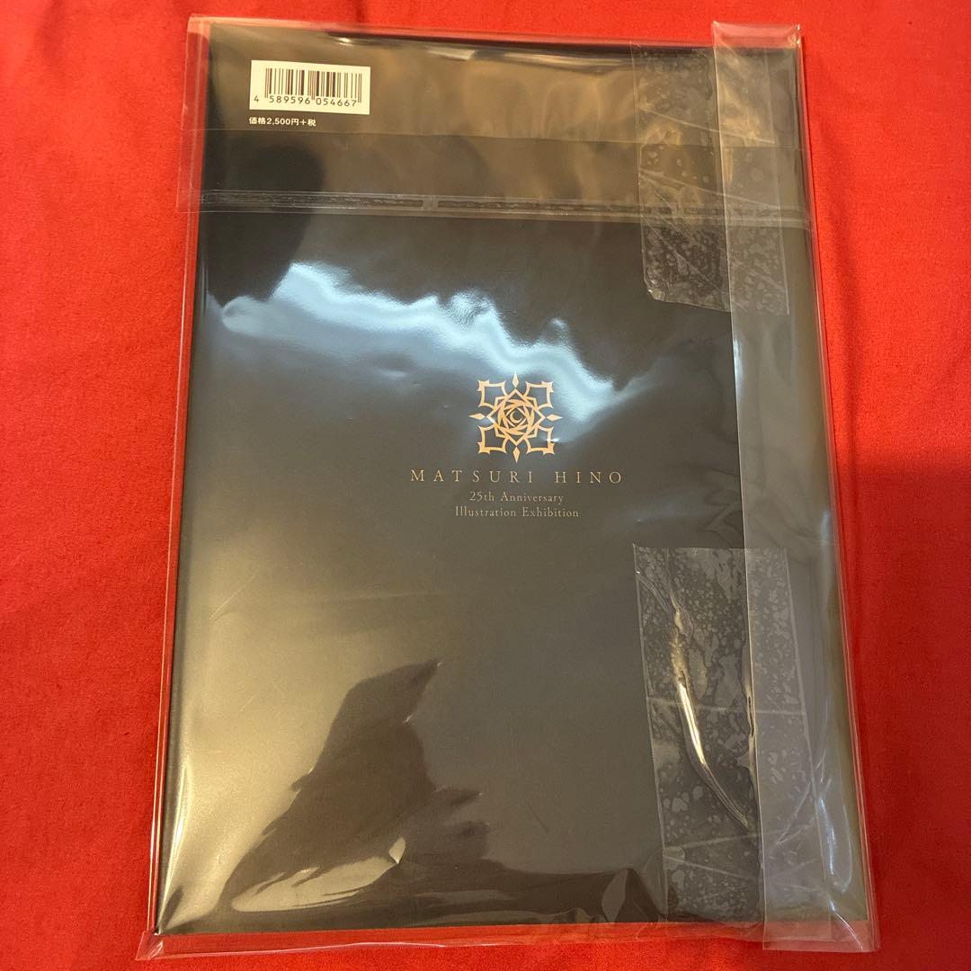 最終値下げ【未読品】ヴァンパイア騎士 25周年 公式ビジュアルブック