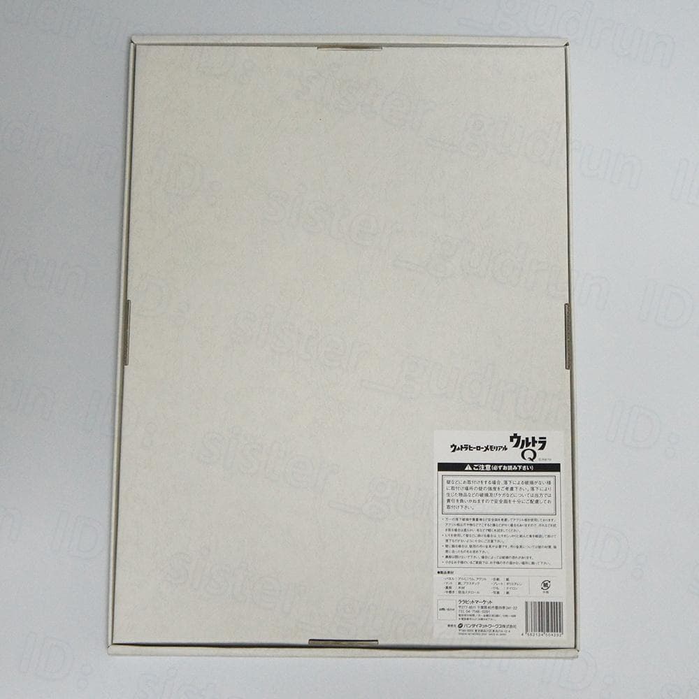 【本体美品】　ウルトラヒーローメモリアル　ウルトラQ　直筆サイン