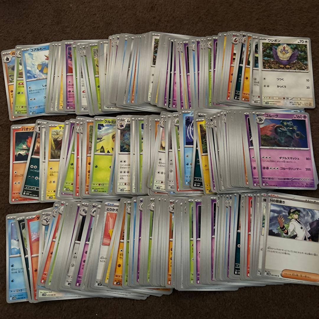 ポケモンカード　1230枚　まとめ売り