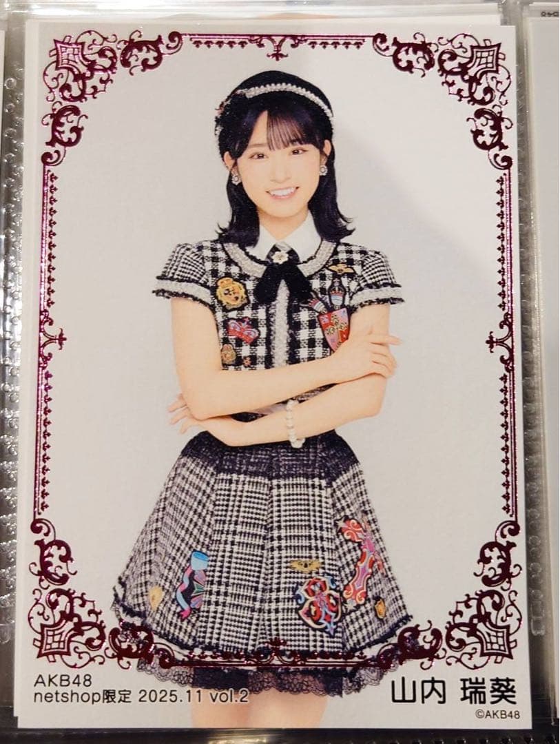 山内瑞葵 AKB48 2025年11月 netshop限定 生写真 5種コンプ