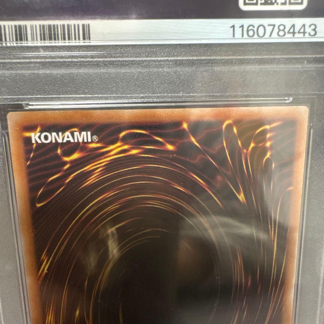 ブルーアイズホワイトドラゴン 25th PSA10 遊戯王