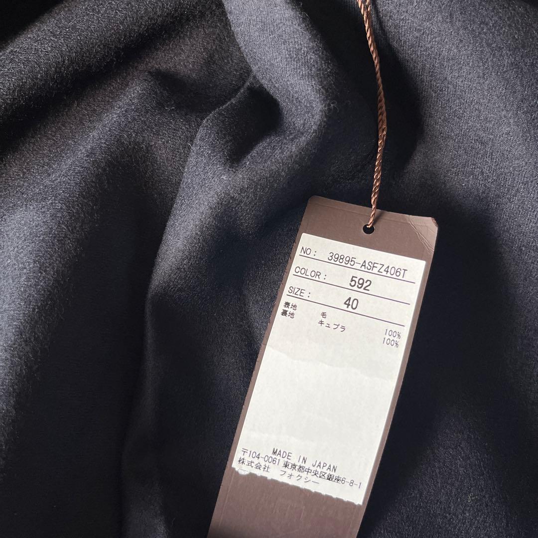 新品タグ　FOXEY フォクシー　たっぷりフレアサーキュラー　ウールスカート