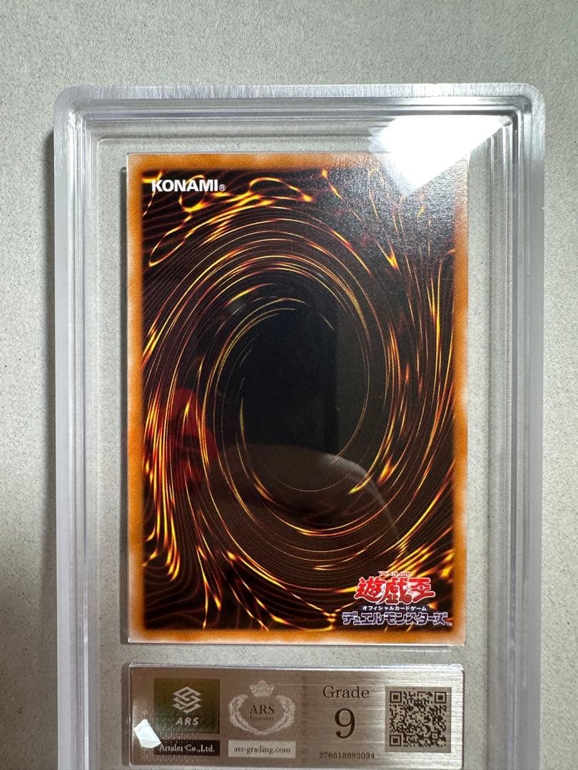 【ARS9】混沌の黒魔術師 レリーフ